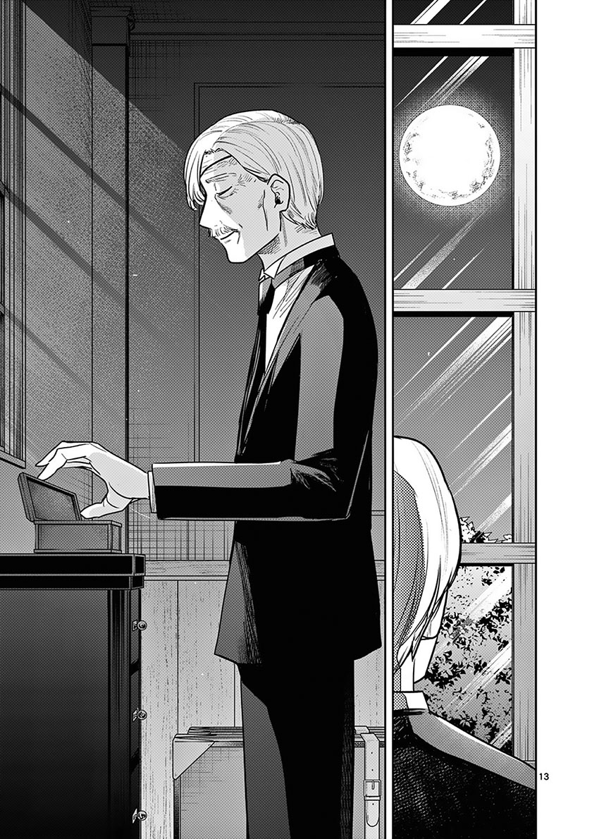 Chapter 223 - halaman 14