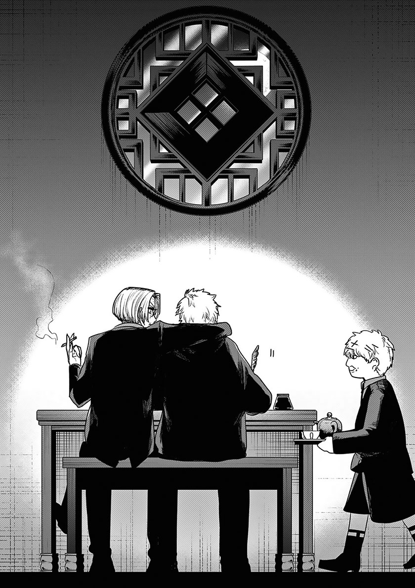 Chapter 223 - halaman 19