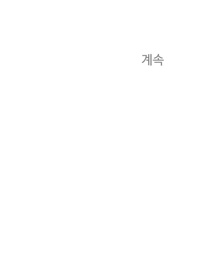 Chapter 25 - halaman 52