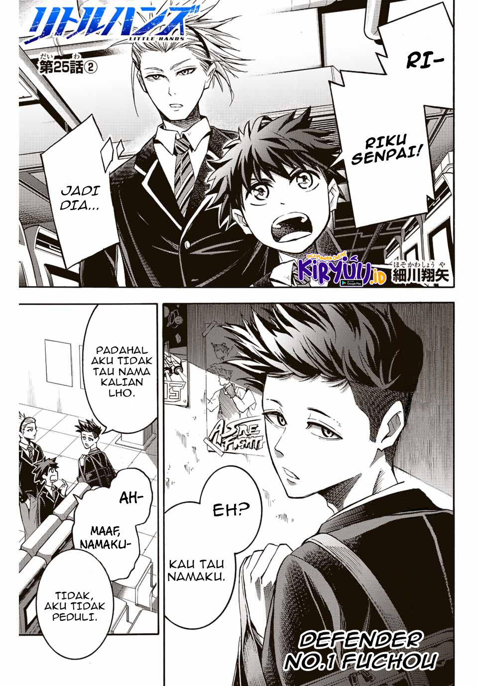 Chapter 25.2 - halaman 3