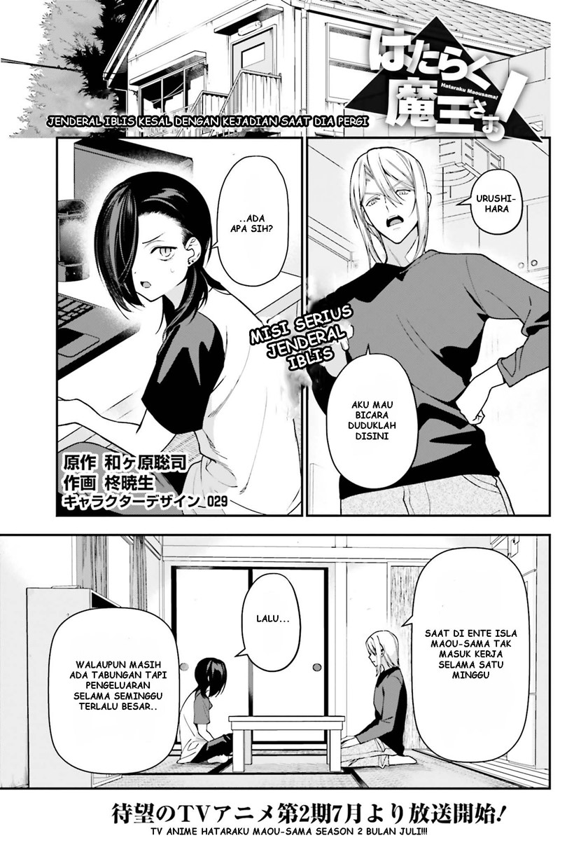 Chapter 105 - halaman 3