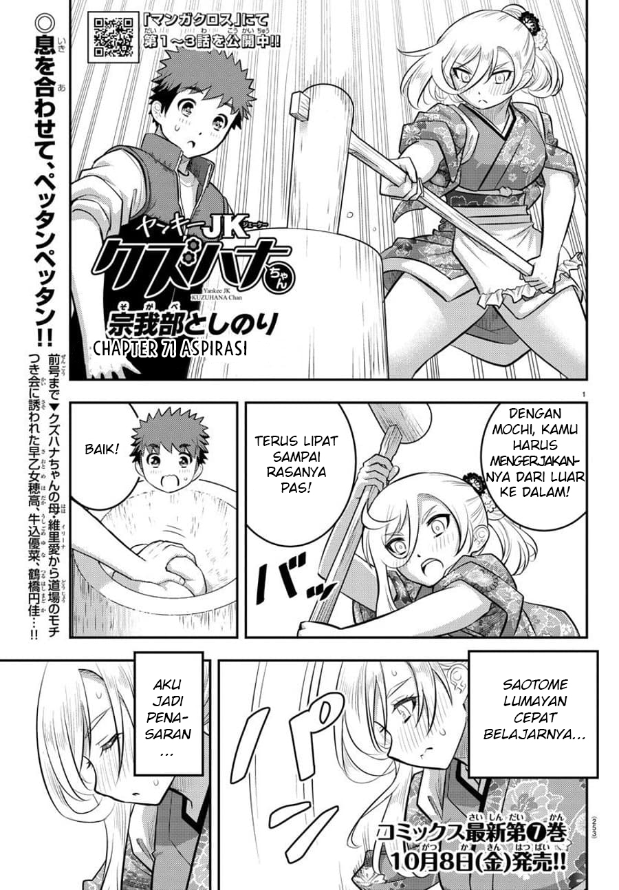 Chapter 71 - halaman 3