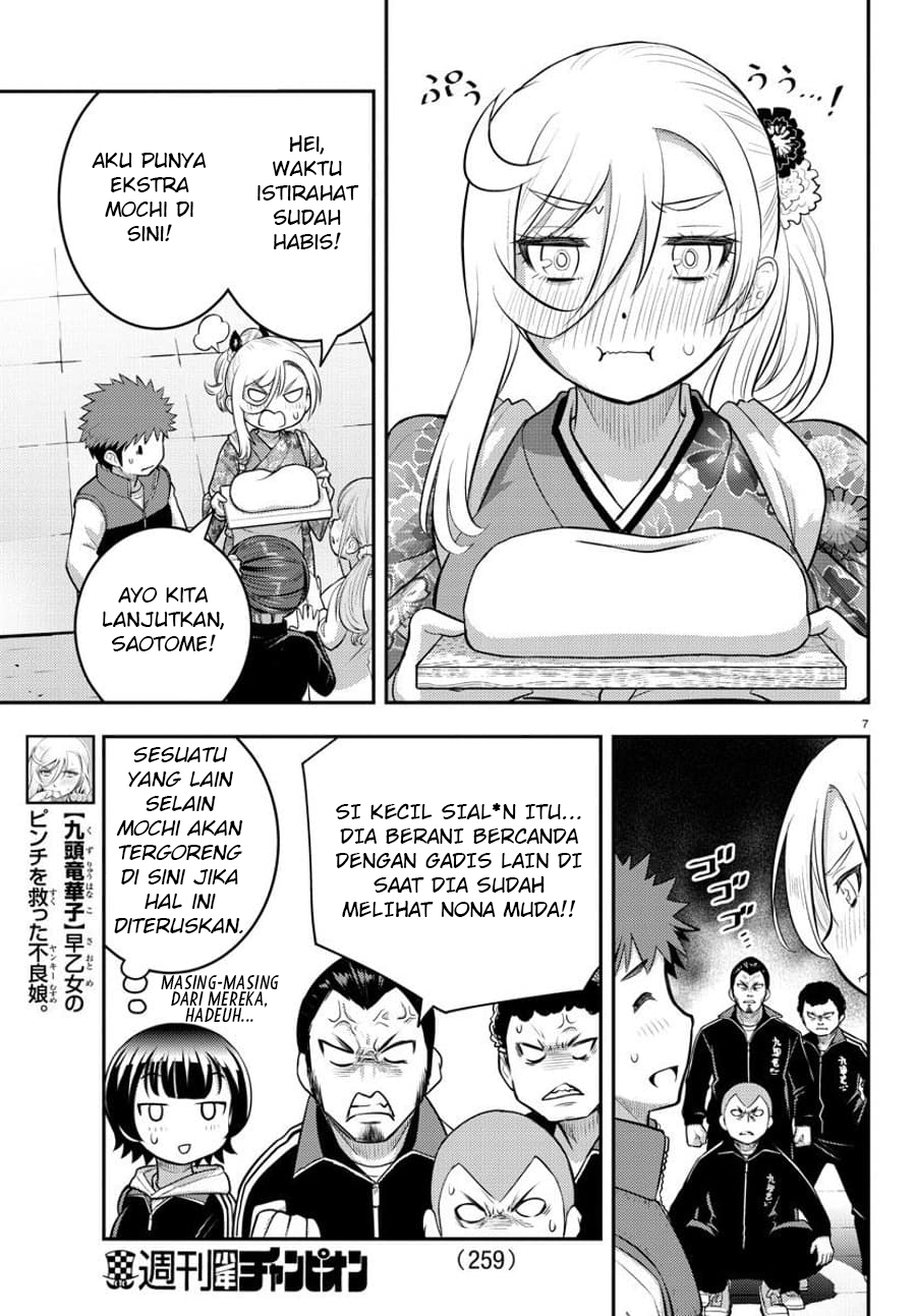 Chapter 71 - halaman 7