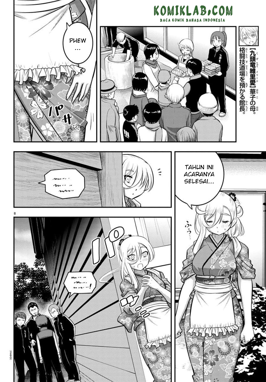 Chapter 71 - halaman 8