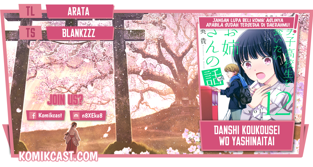 Chapter 220 - halaman 2