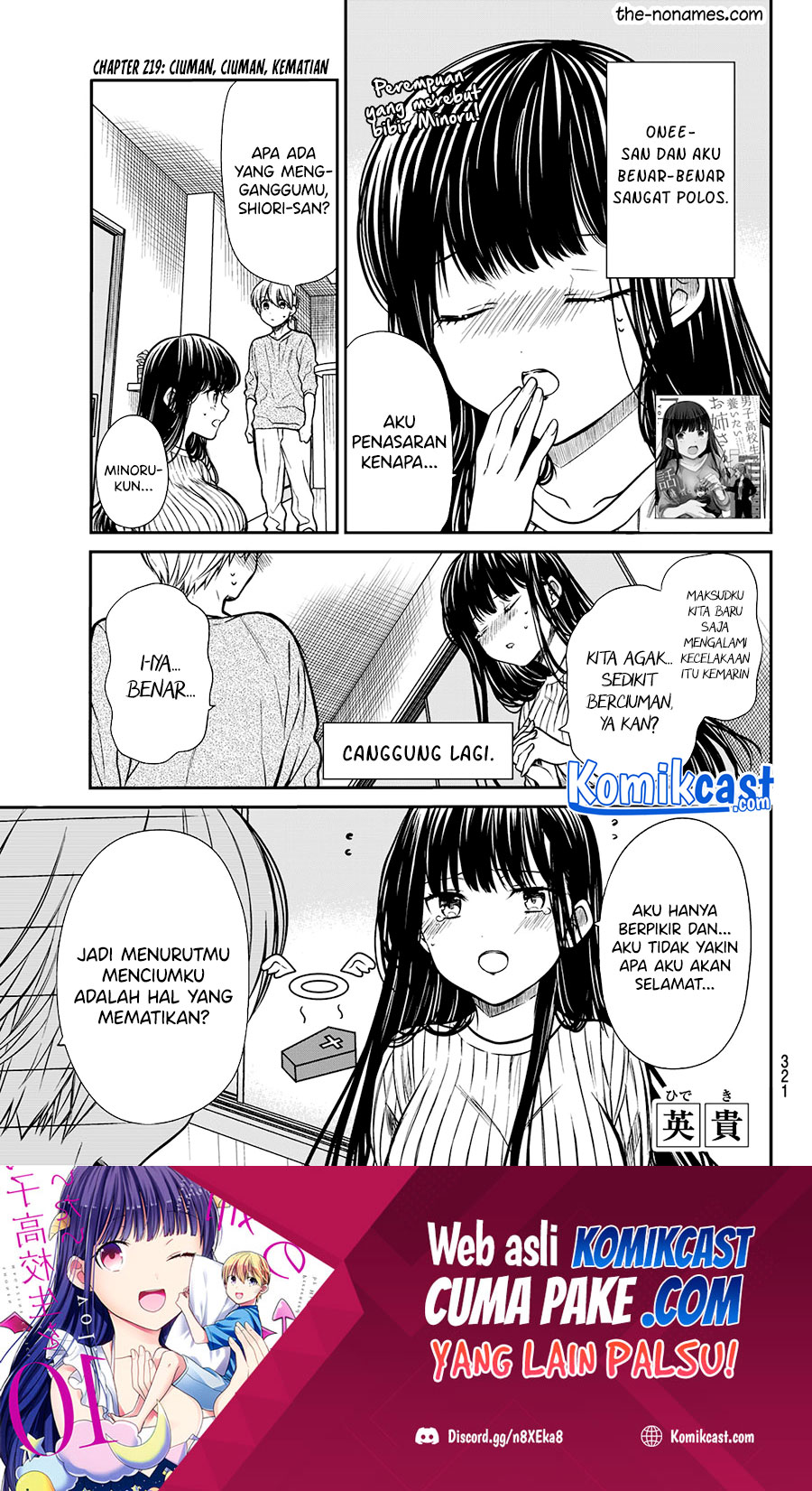 Chapter 220 - halaman 3