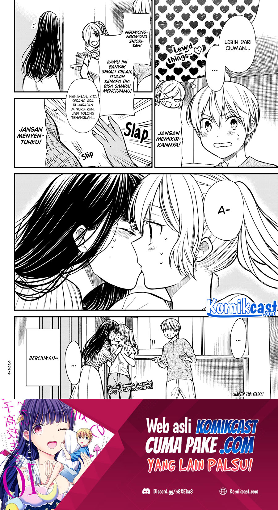 Chapter 220 - halaman 6