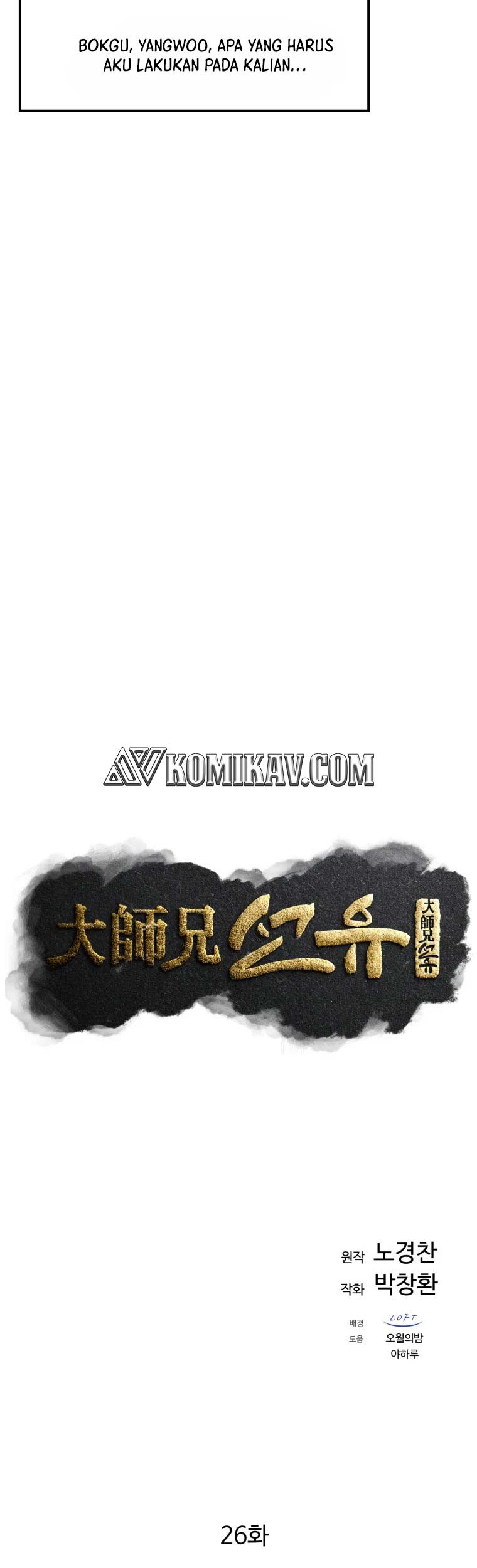 Chapter 26 - halaman 13