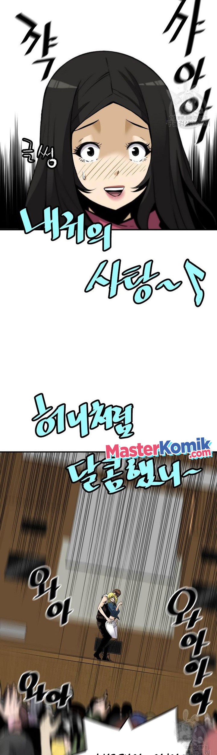 Chapter 54 - halaman 41