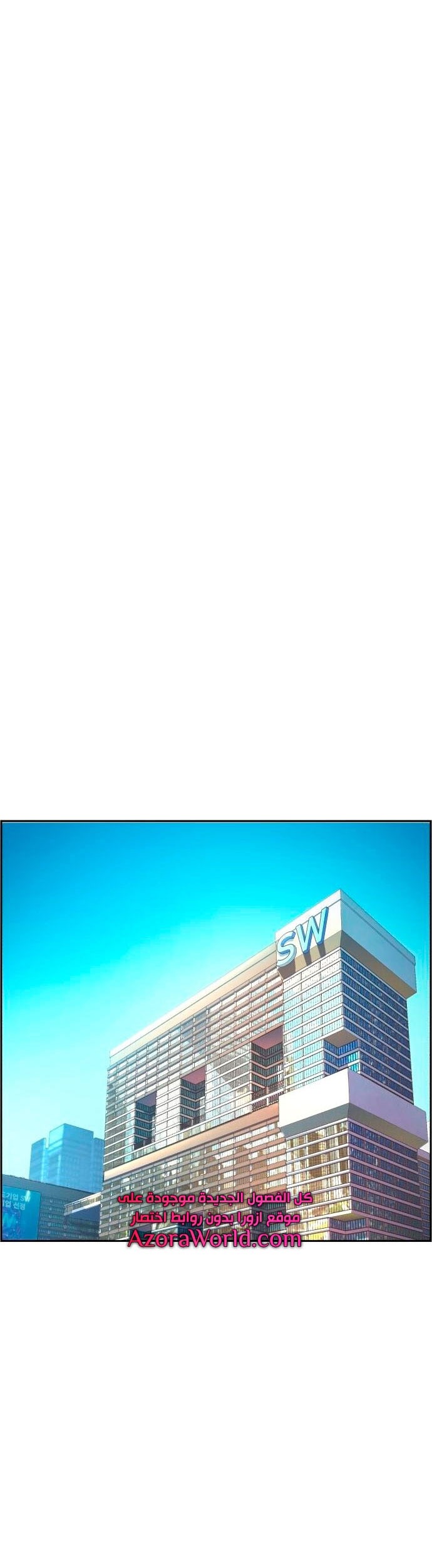 Chapter 92 - halaman 55