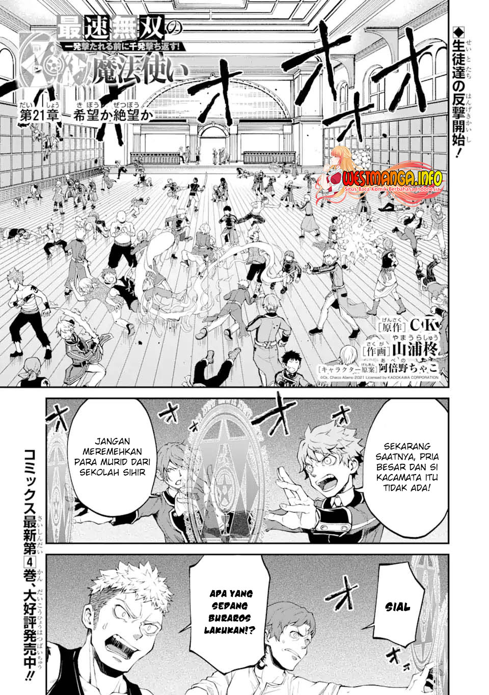 Chapter 21.1 - halaman 4