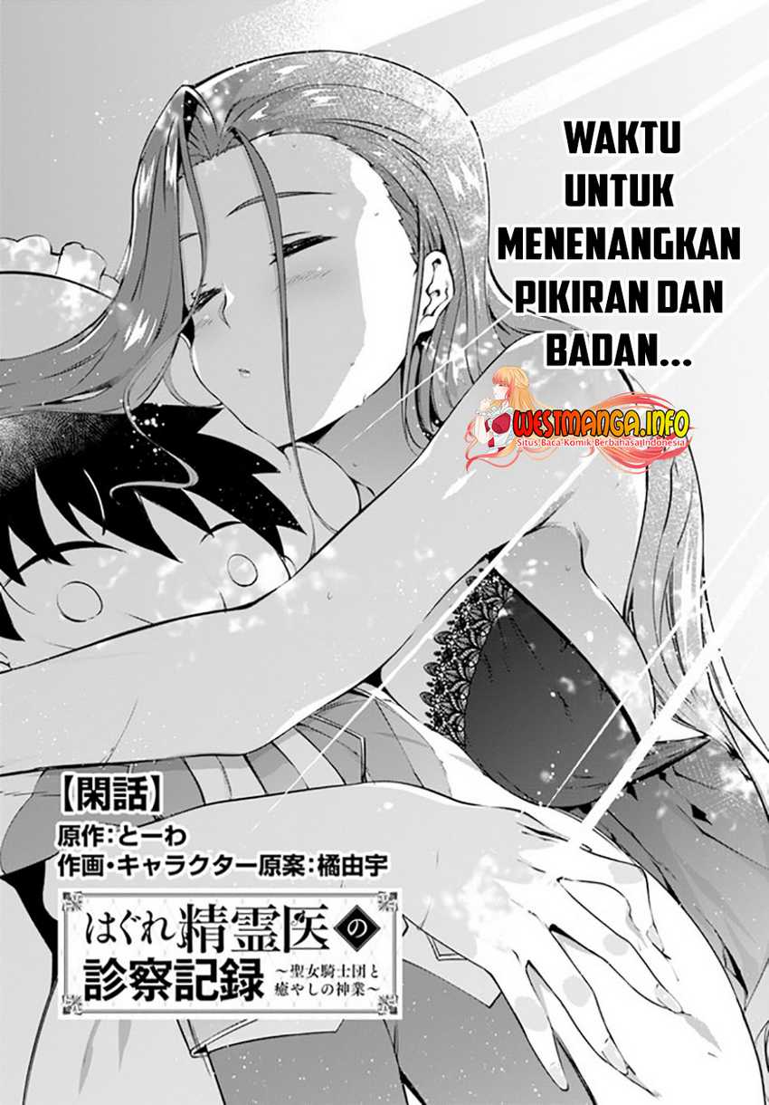 Chapter 18.5 - halaman 3