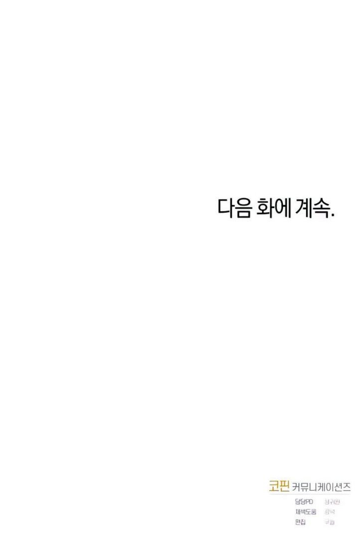 Chapter 48 - halaman 63