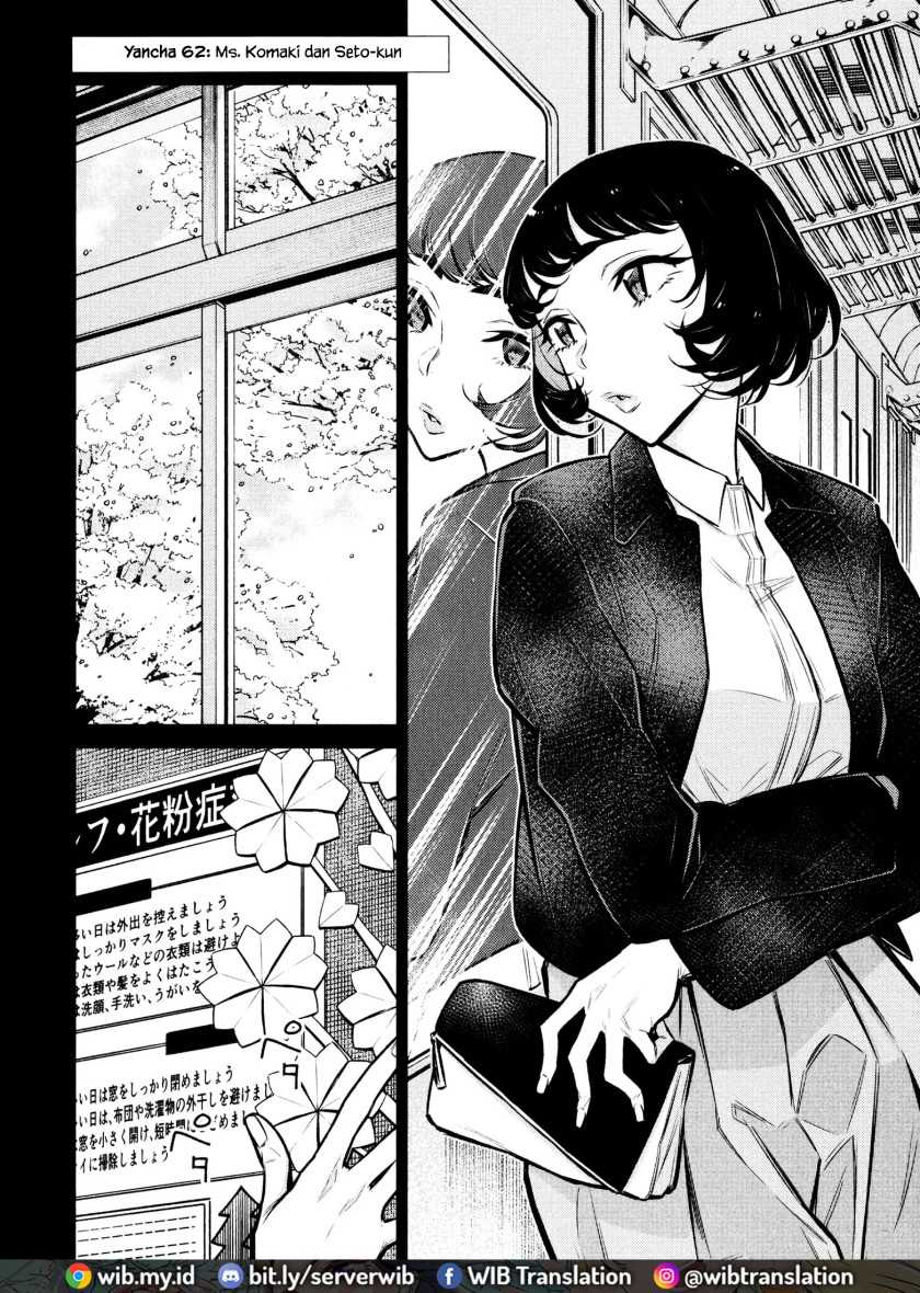 Chapter 62 - halaman 4