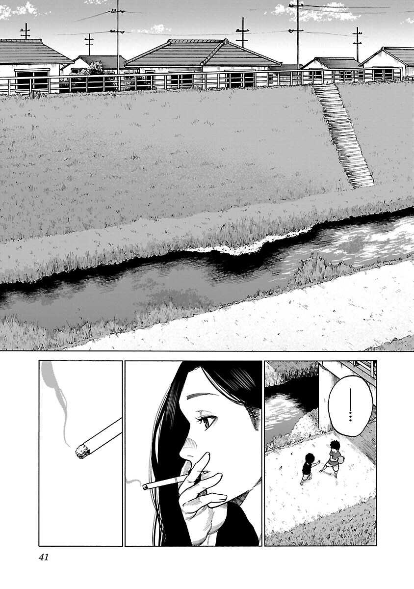 Chapter 112 - halaman 13