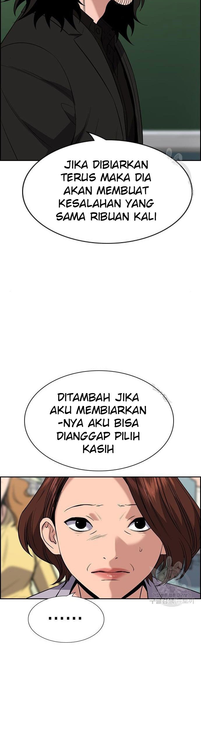 Chapter 90 - halaman 20