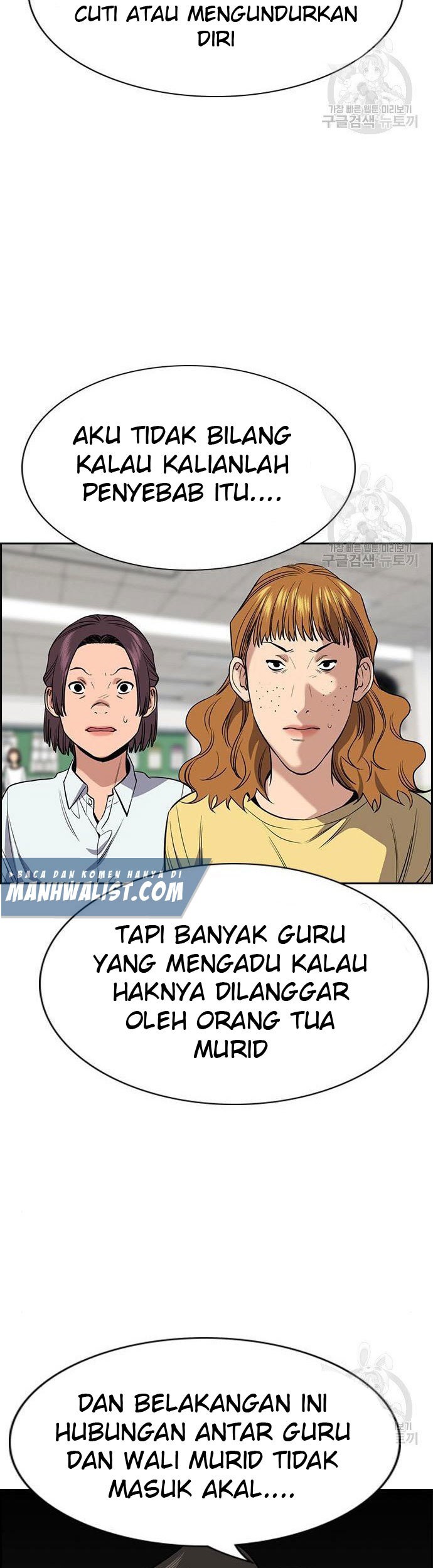 Chapter 90 - halaman 22