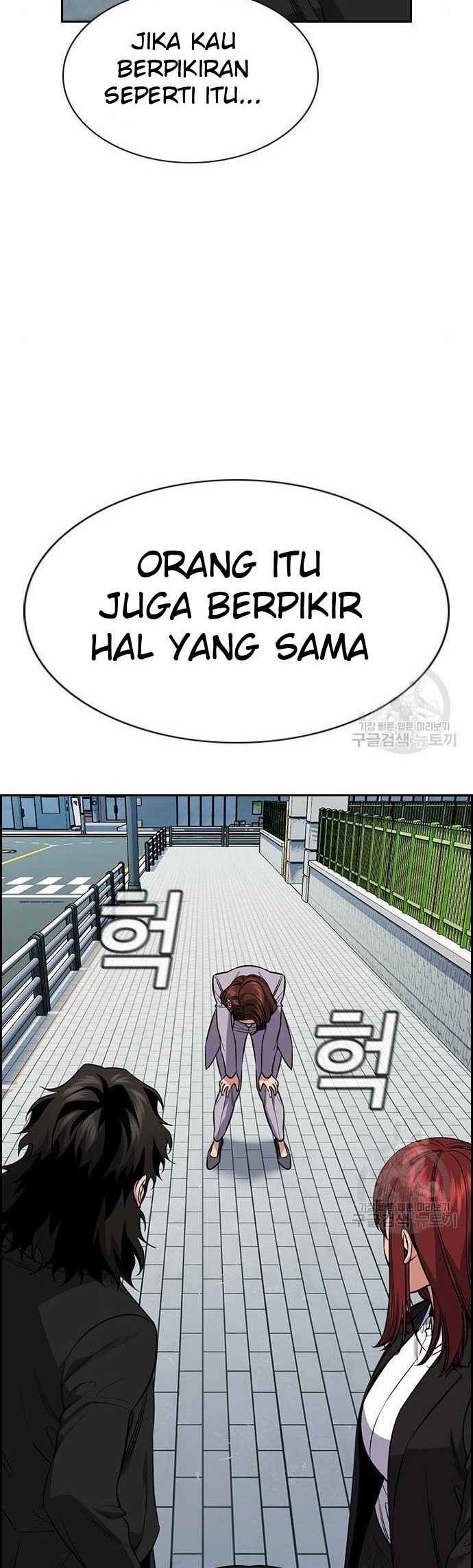 Chapter 90 - halaman 29