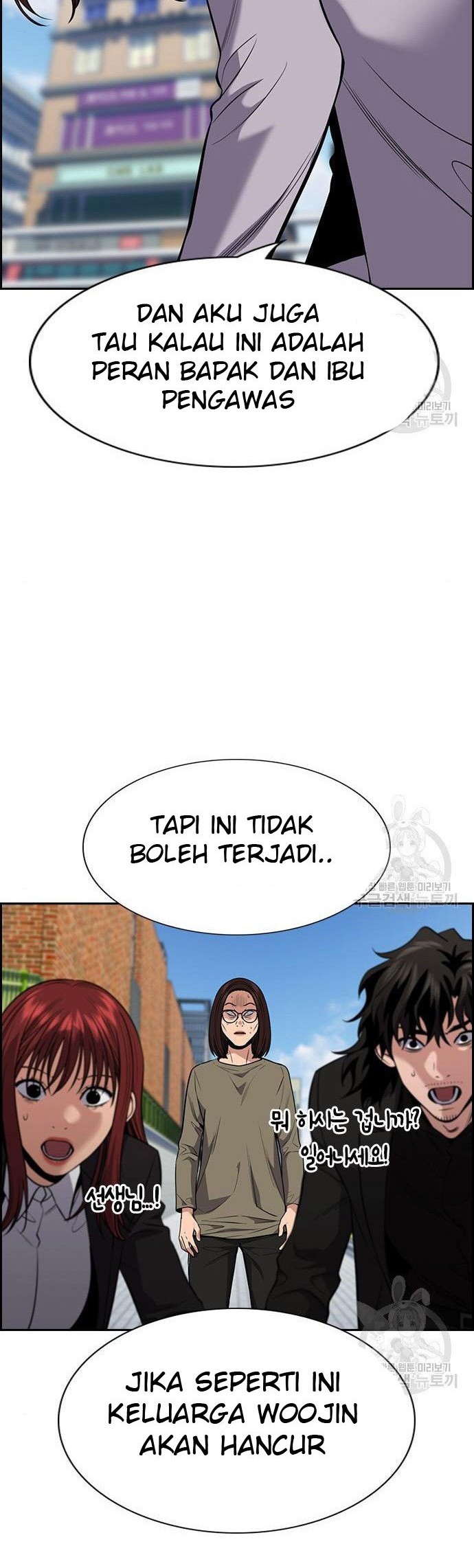 Chapter 90 - halaman 33