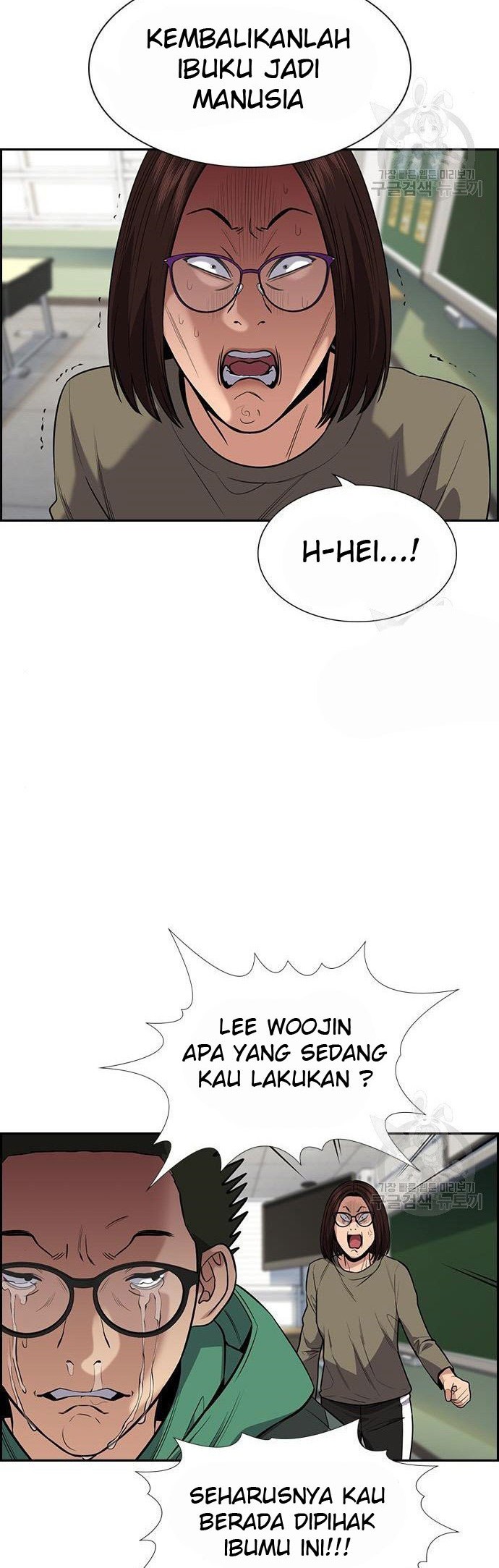 Chapter 90 - halaman 3