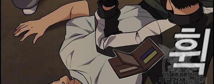 Chapter 90 - halaman 51