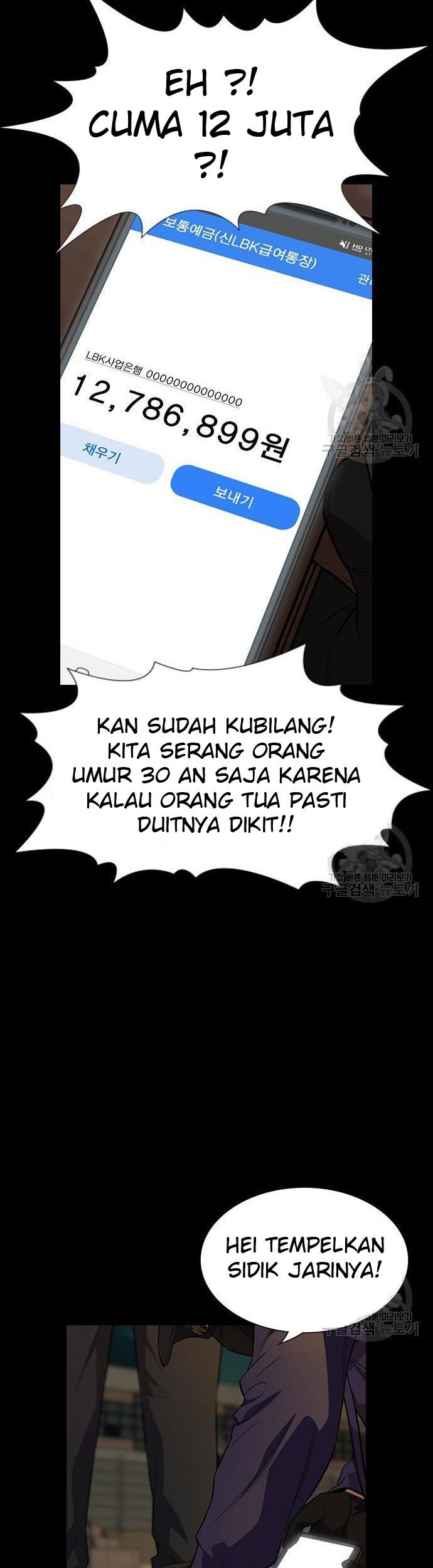 Chapter 90 - halaman 54