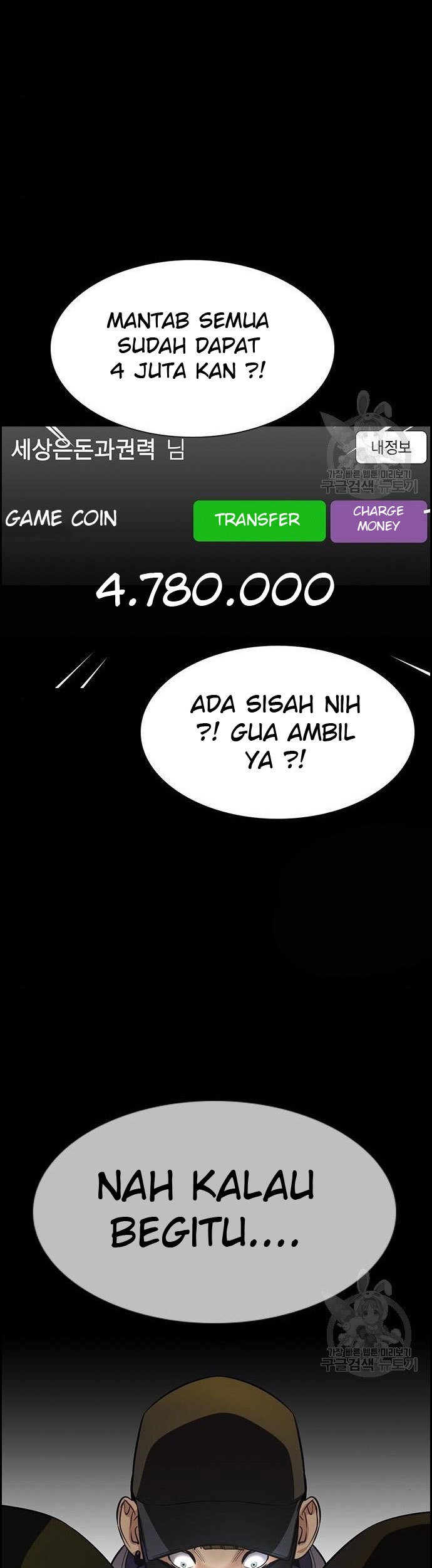 Chapter 90 - halaman 58