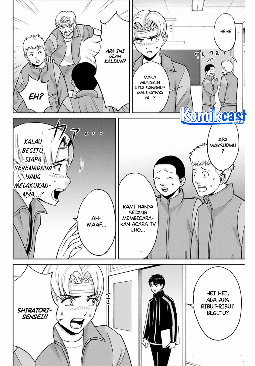 Chapter 45 - halaman 12
