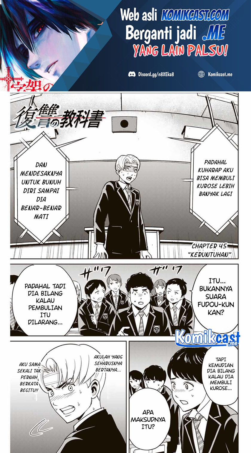 Chapter 45 - halaman 3
