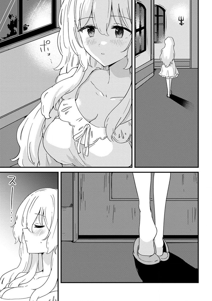 Chapter 14 - halaman 21