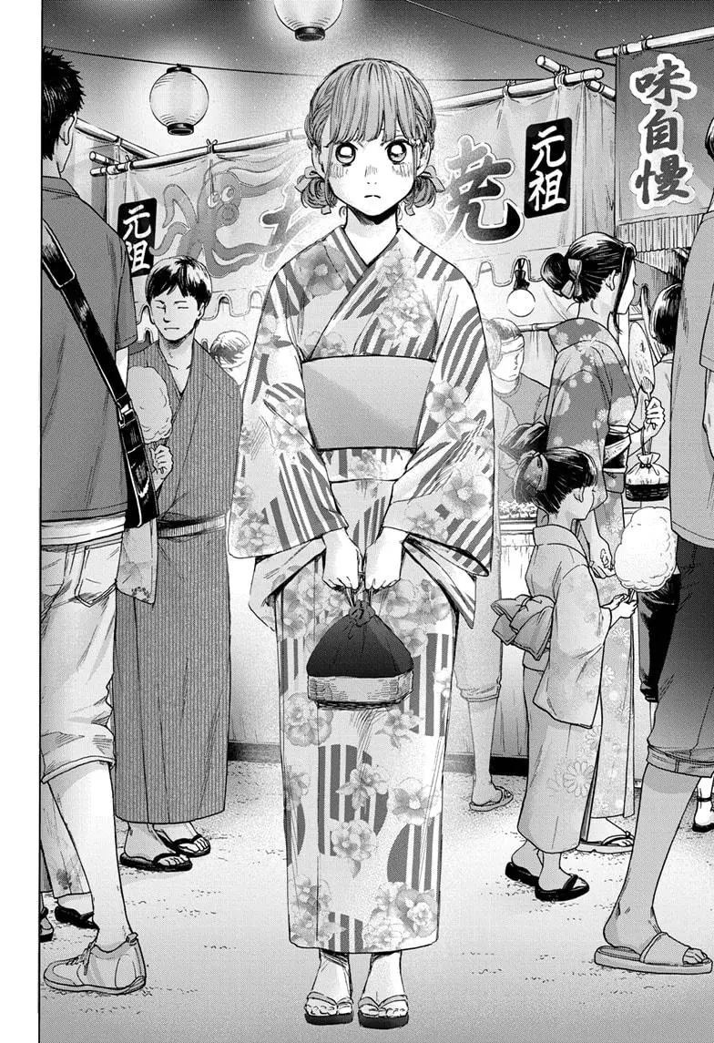 Chapter 33 - halaman 20