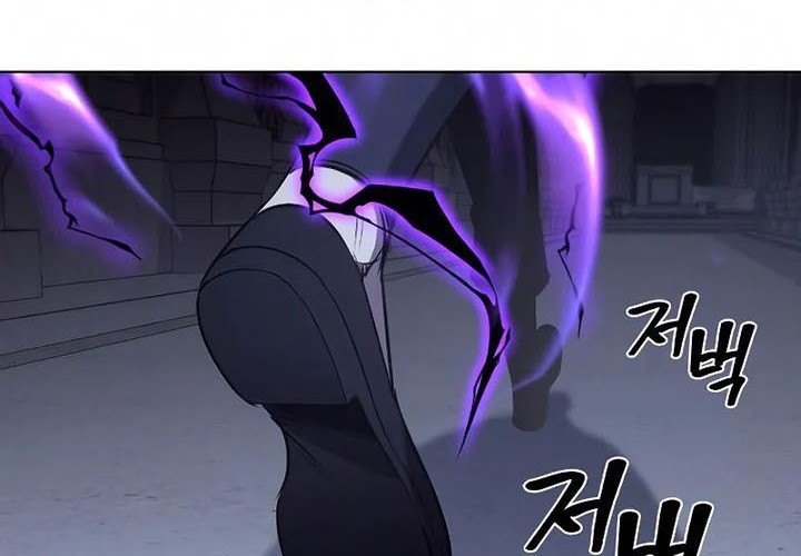 Chapter 53 - halaman 118