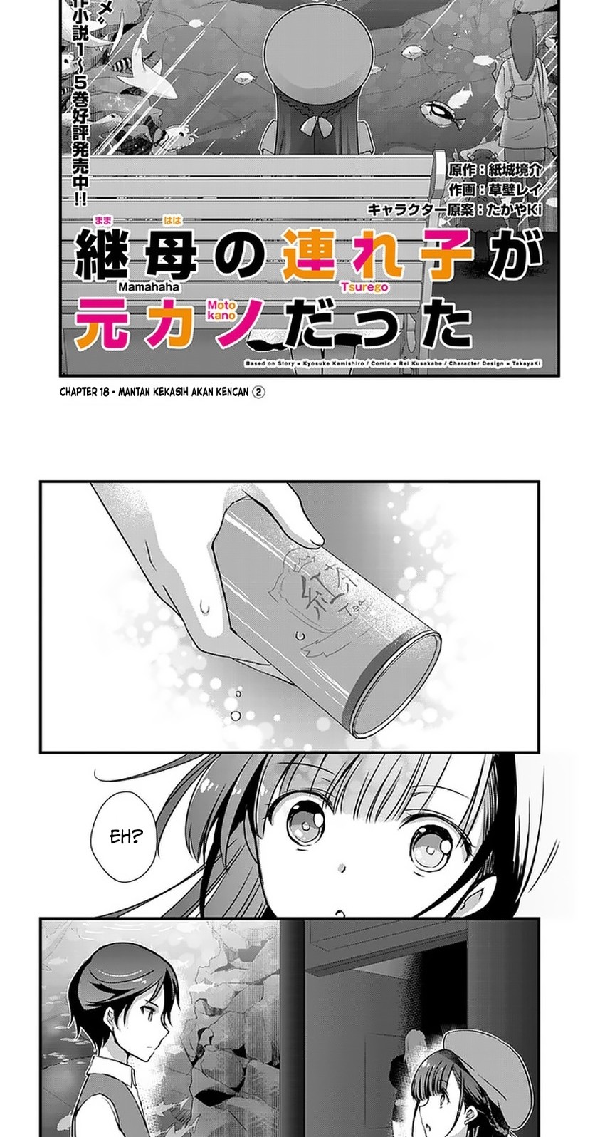 Chapter 18 - halaman 5