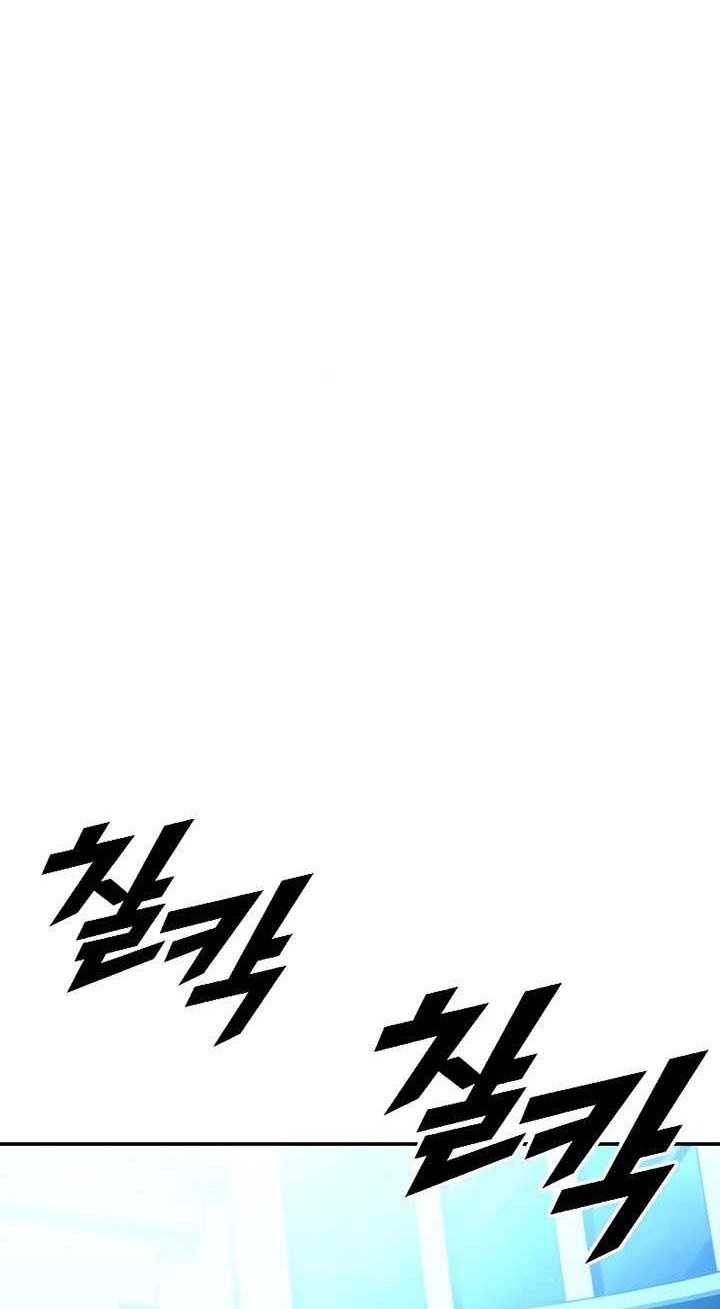 Chapter 37 - halaman 40