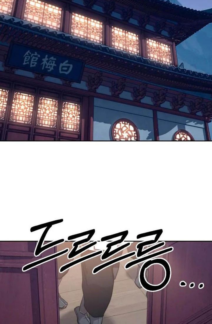 Chapter 71 - halaman 41