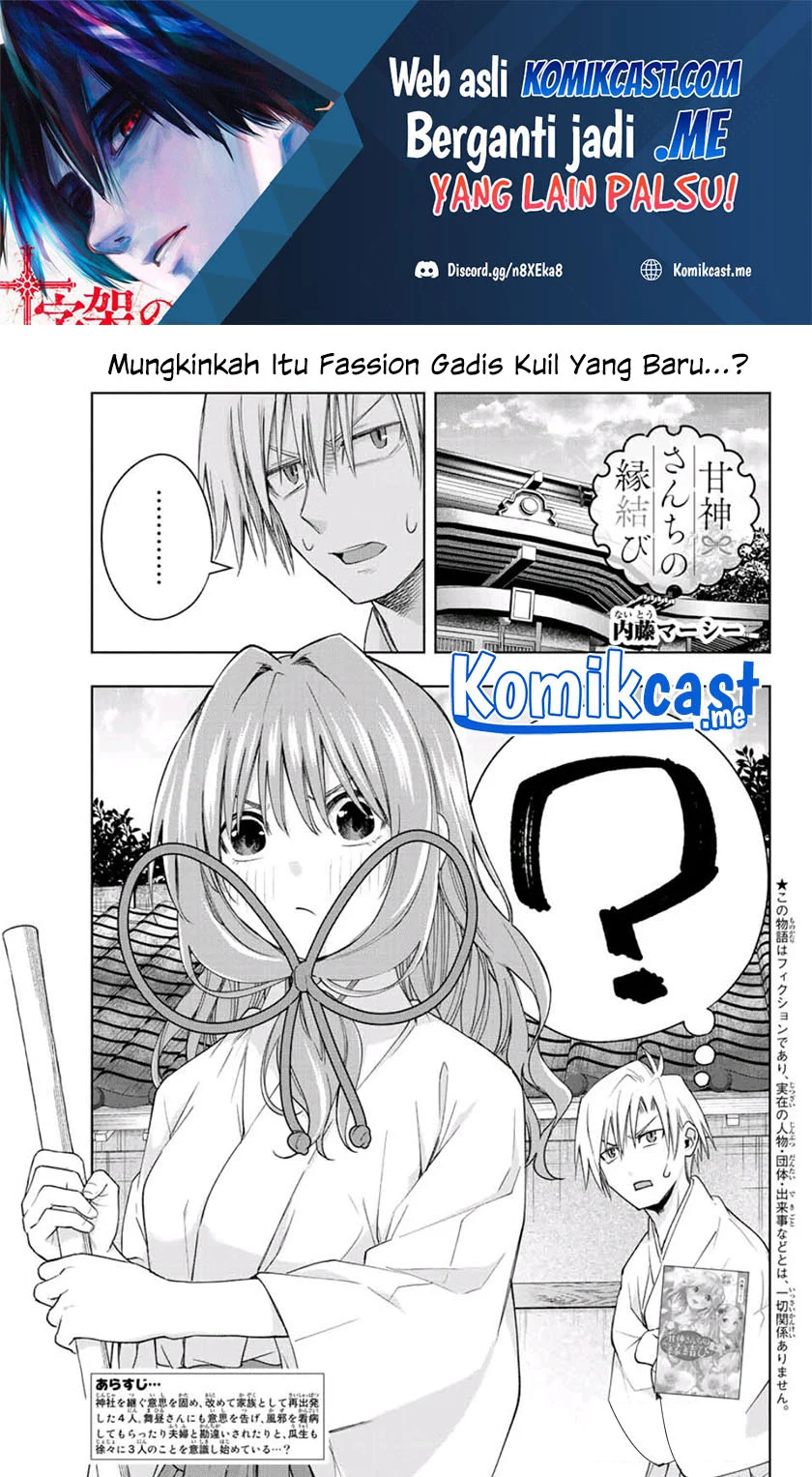 Chapter 56 - halaman 3