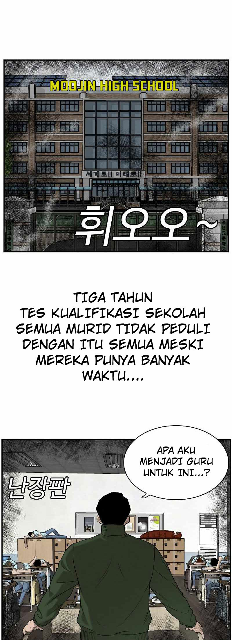 Chapter 88 - halaman 12