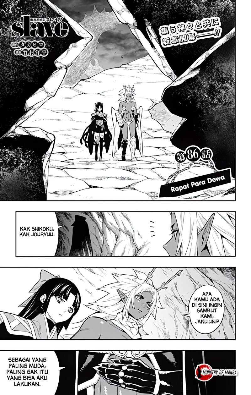 Chapter 86 - halaman 3