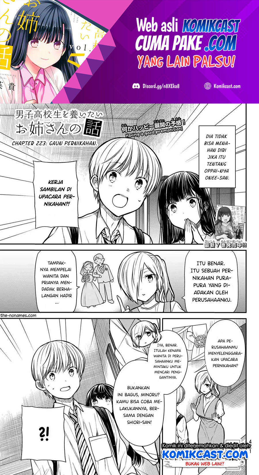 Chapter 223 - halaman 3