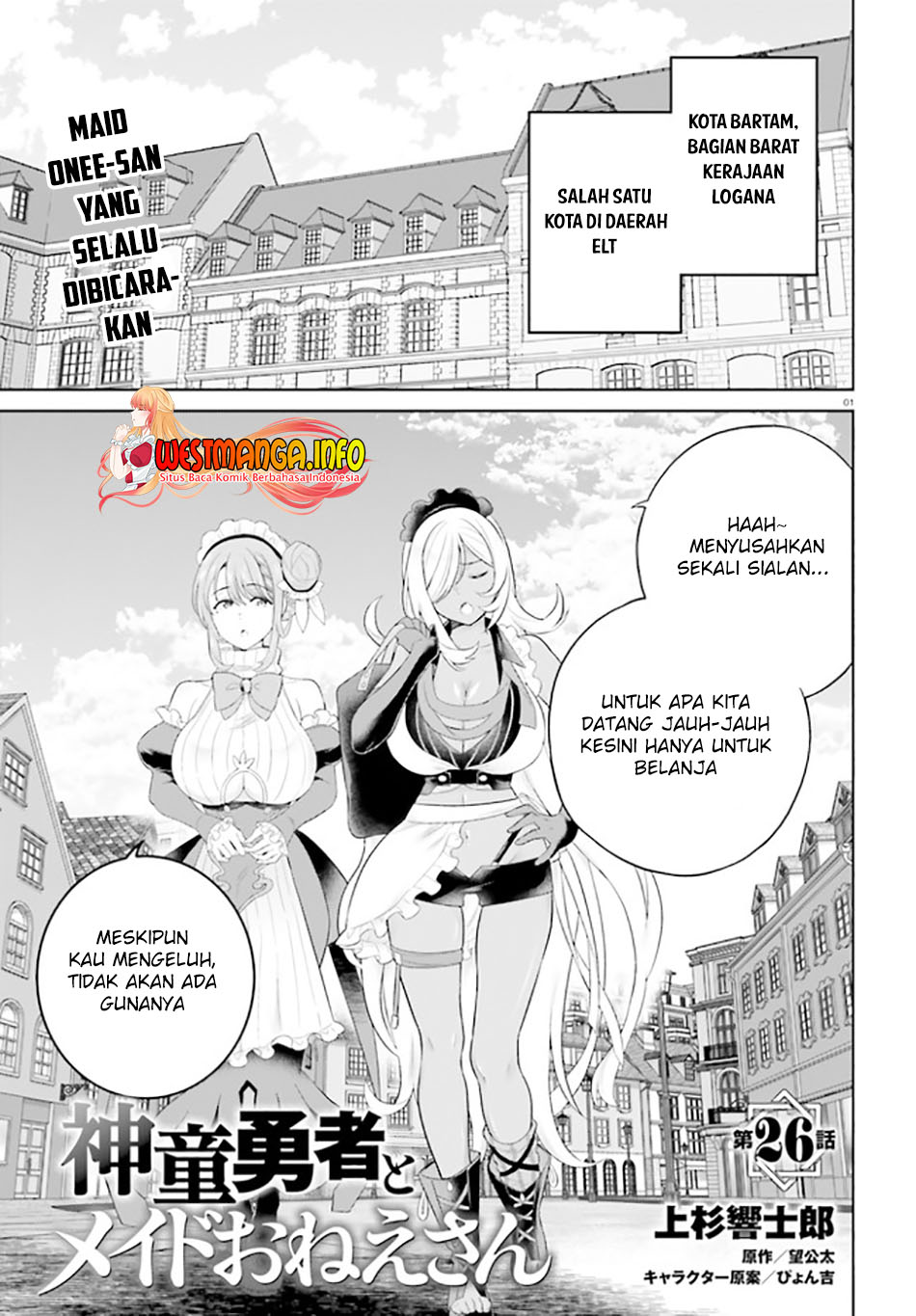 Chapter 26 - halaman 3