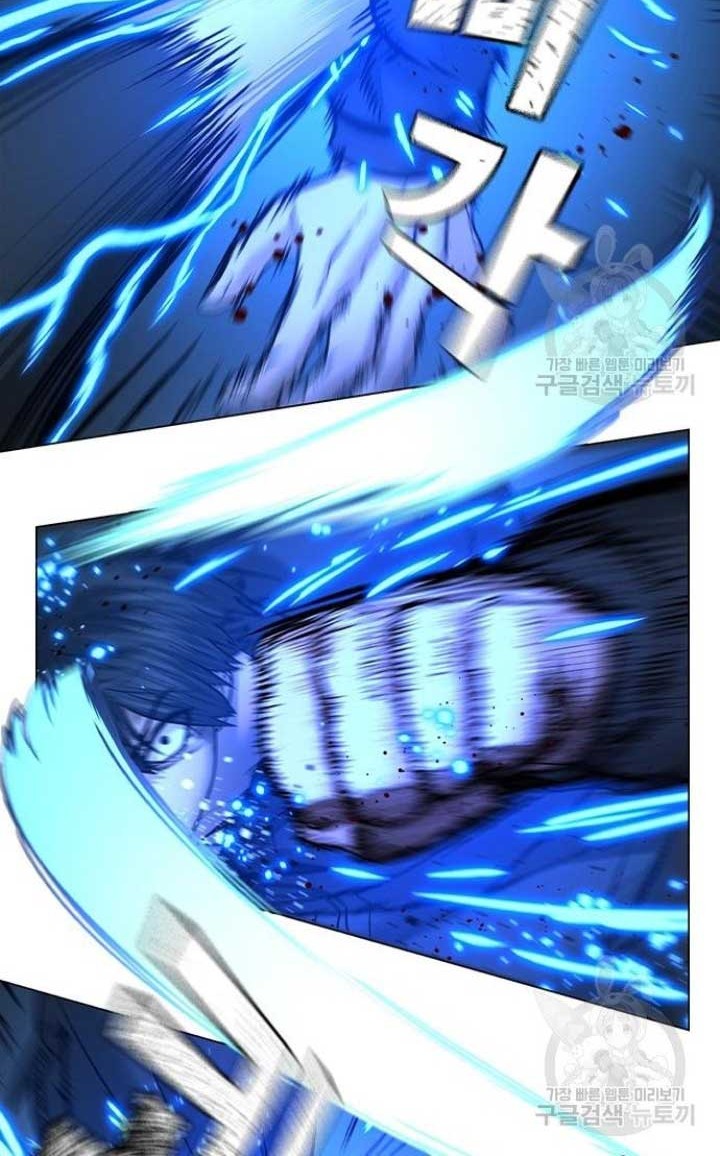 Chapter 40 - halaman 86