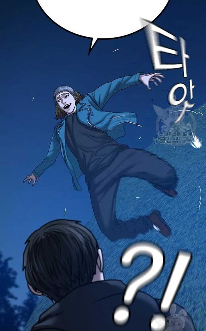 Chapter 40 - halaman 34