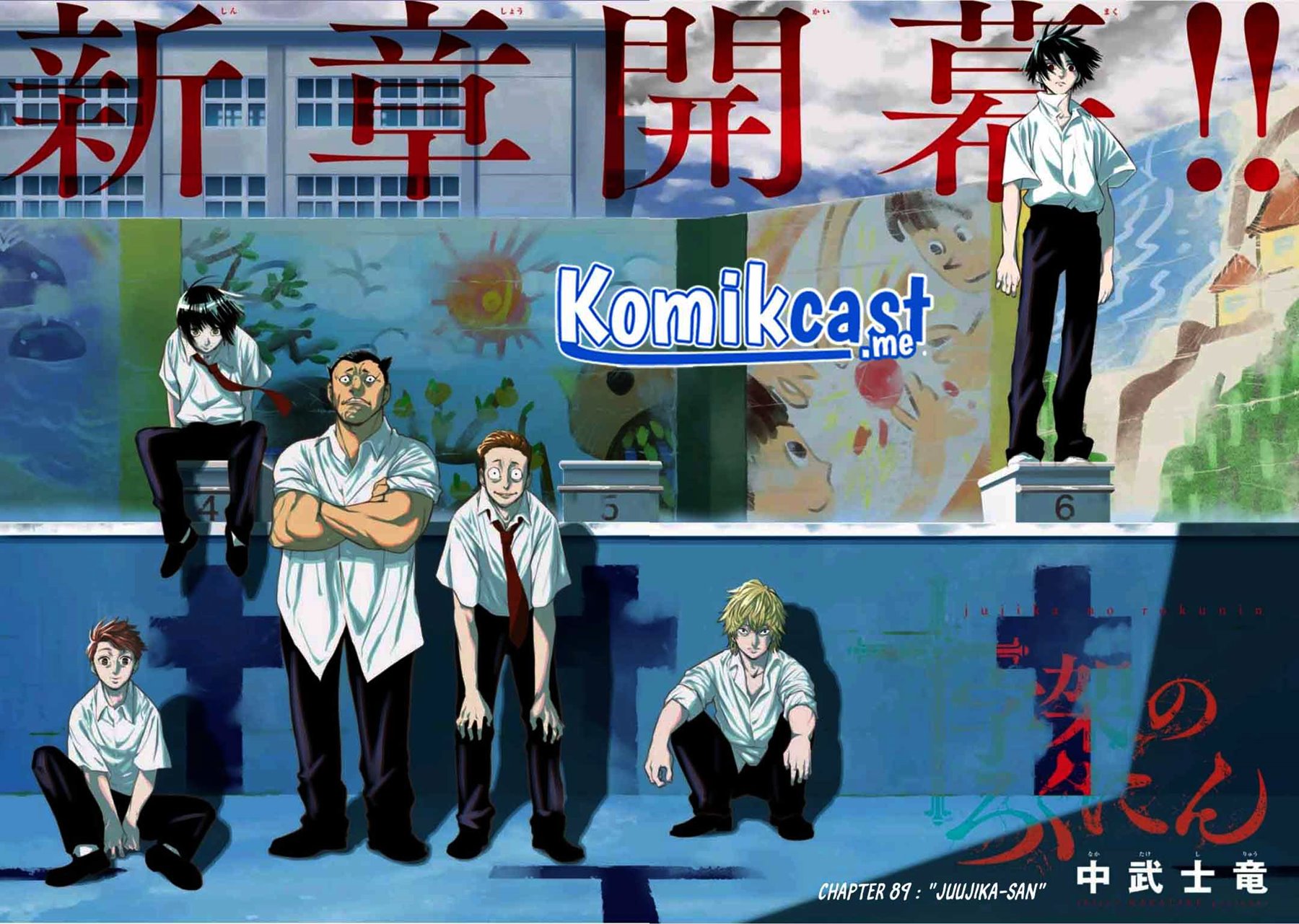Chapter 89 - halaman 4