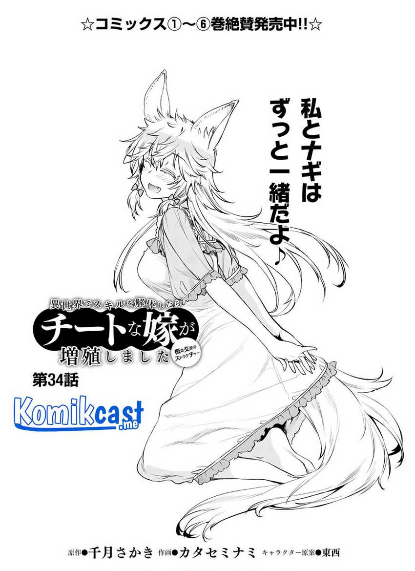 Chapter 34 - halaman 4