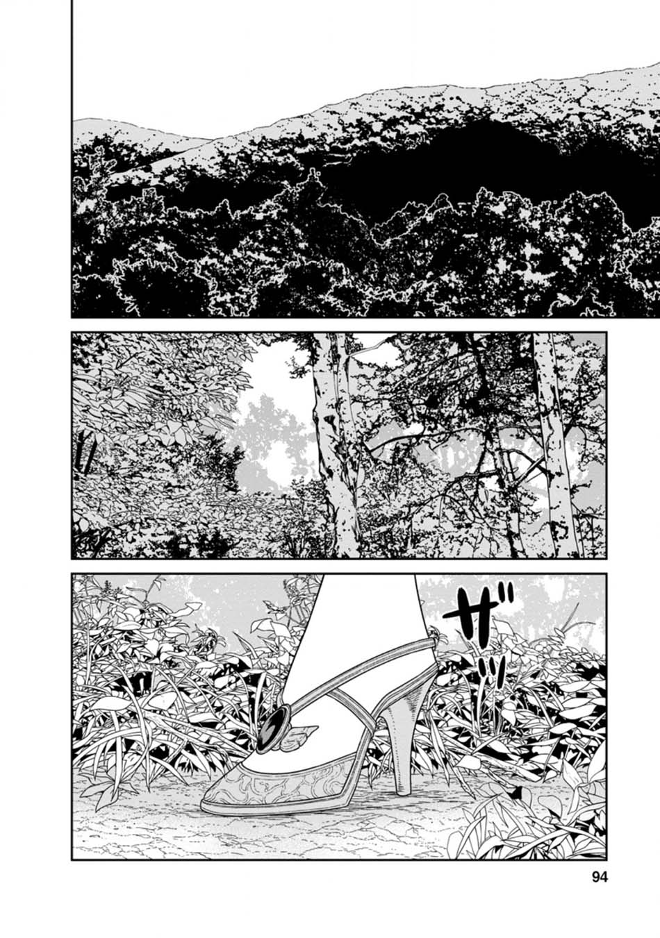 Chapter 19.2 - halaman 3