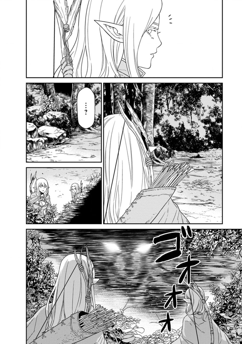 Chapter 19.2 - halaman 6