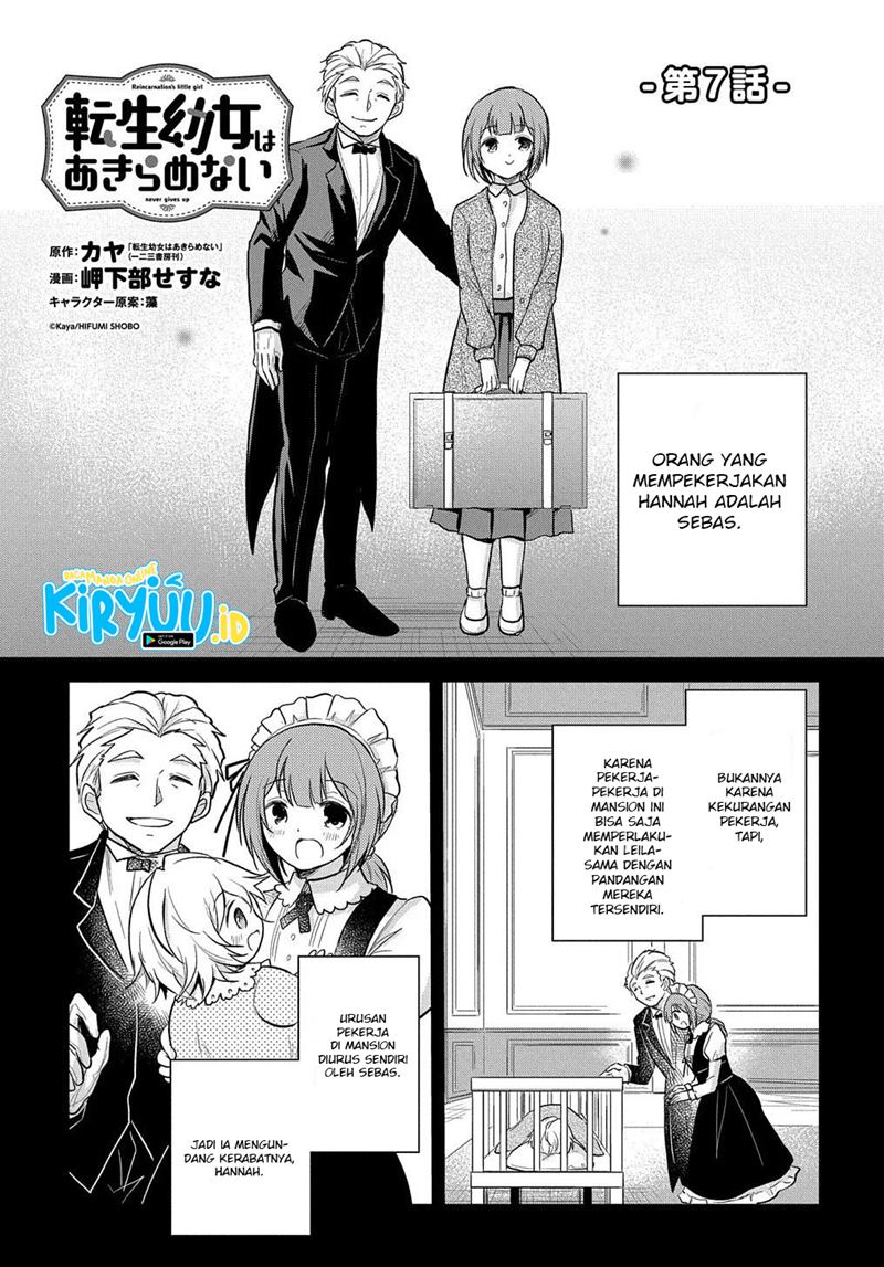 Chapter 7 - halaman 2