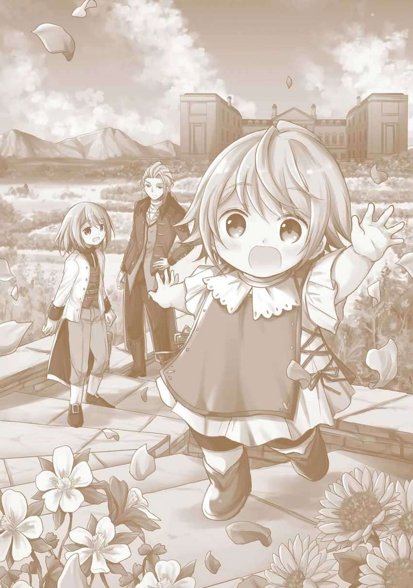 Chapter 5.5 - halaman 16