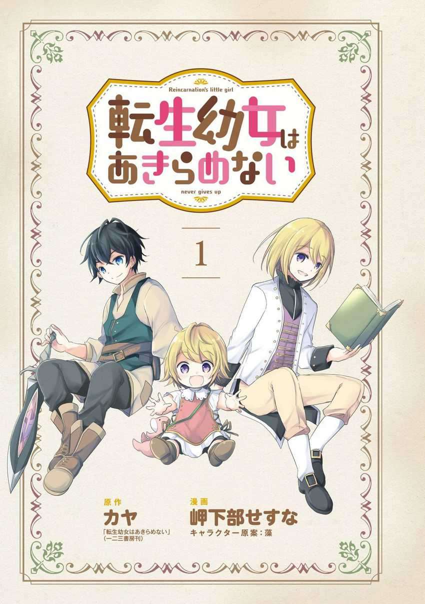 Chapter 5.5 - halaman 3