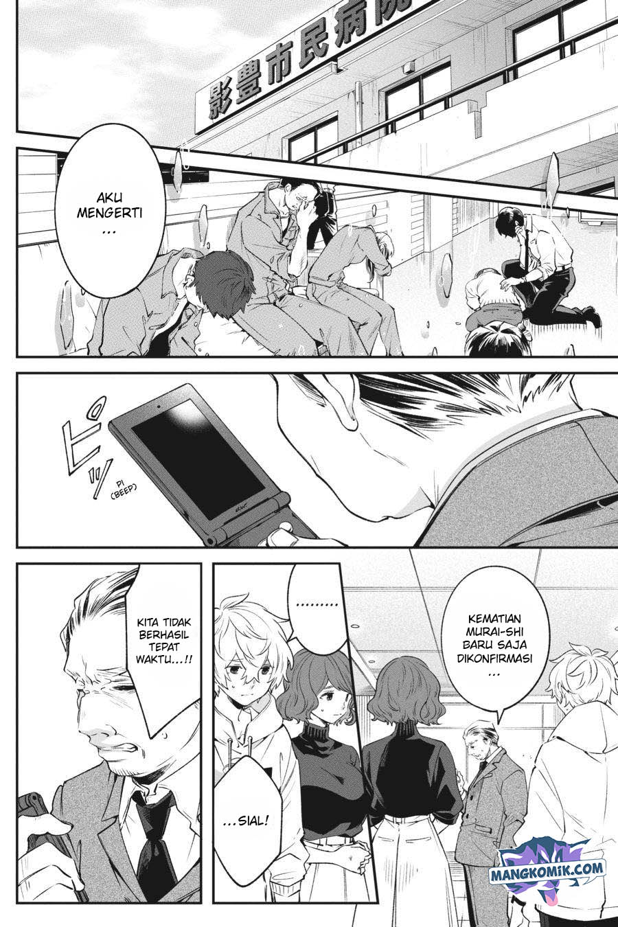 Chapter 7 - halaman 4